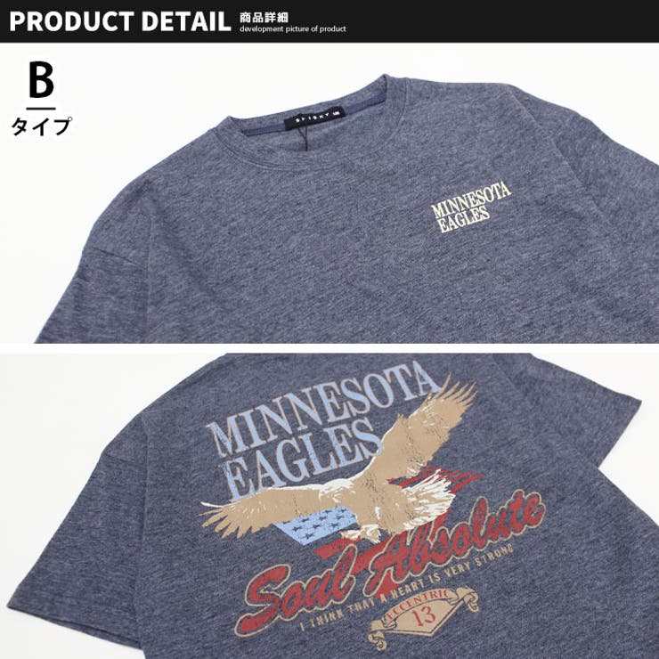 ヴィンテージプリント BIGｔシャツ キッズ | ZI-ON | 詳細画像7 