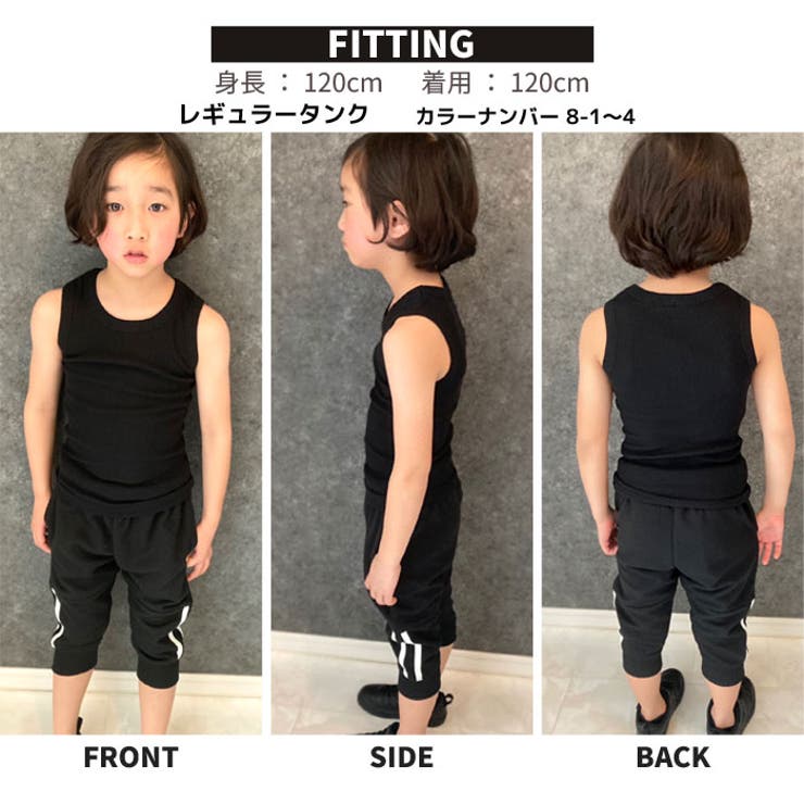 【送料無料】キッズタンクトップ子供服テレコグレコタンク無地インナー肌着レイヤード重ね着ジュニアカジュアルロックストリートシンプルスポーティー110cm120cm130cm140cm150cm160cm「323-05」
