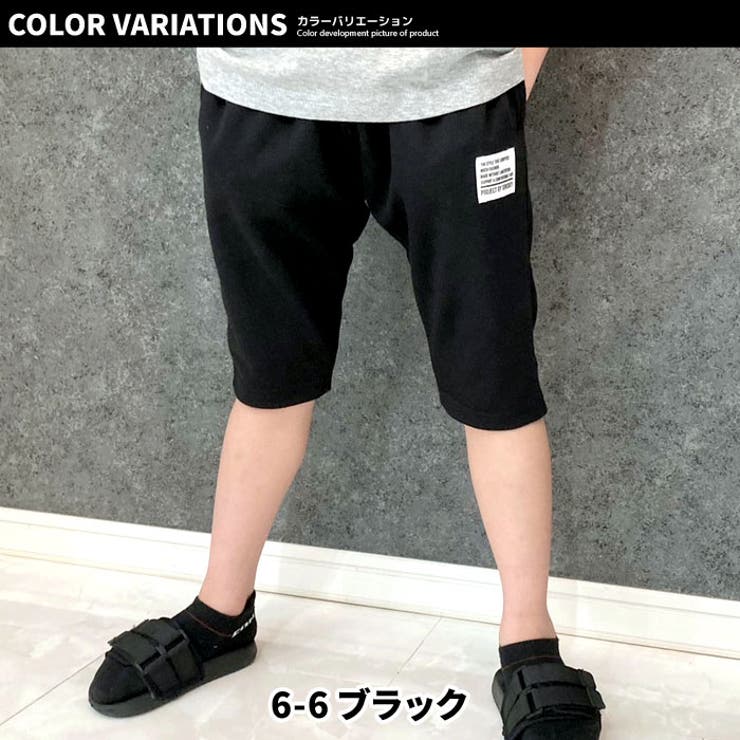 6分丈テーパードパンツ サルエルパンツ ハーフパンツ[品番