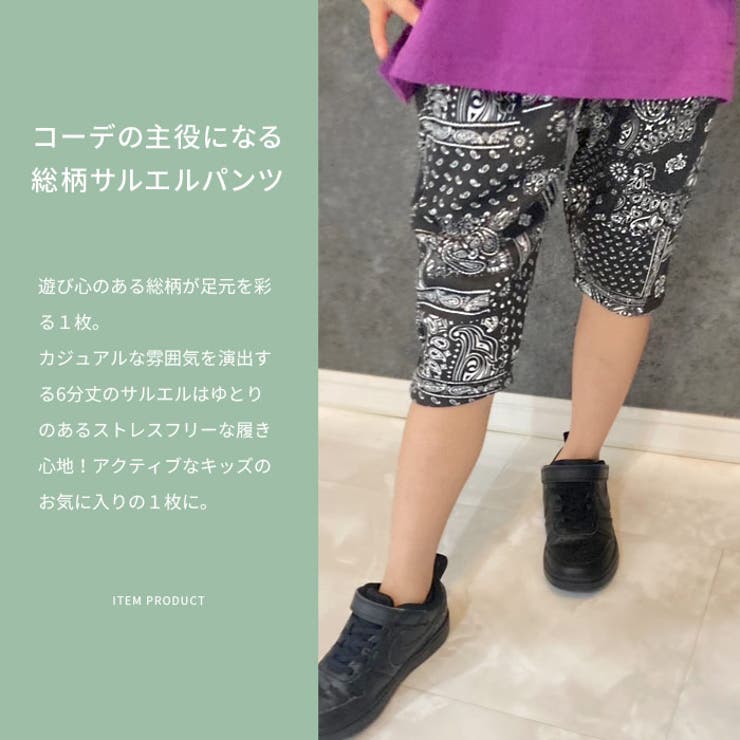 商品画像：Amazon | [YGGSTORE] ハーフパンツ サルエル フリーサイズ 2