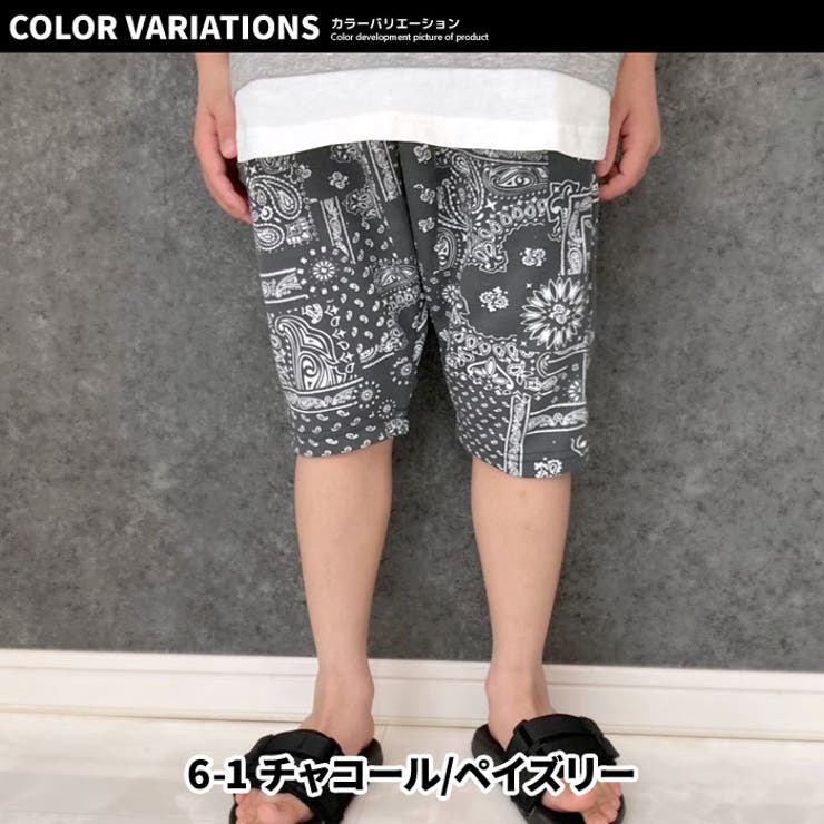 テーパードパンツ サルエルパンツ ハーフパンツ[品番