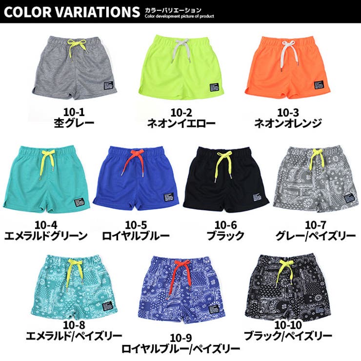 楽天市場】ハーフパンツ メンズ（ブランドゾーイ）の通販