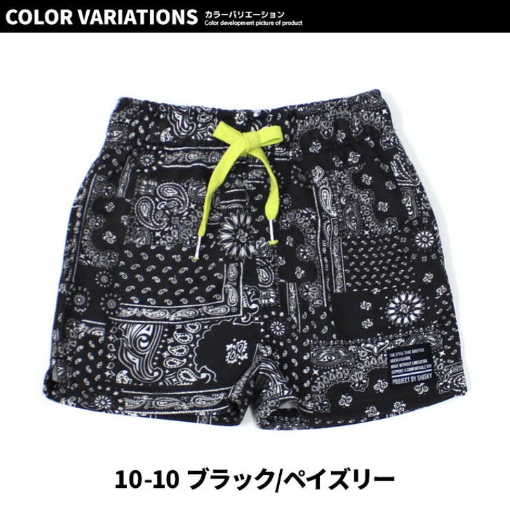 ハーフパンツ キッズ 子供服[品番：ZONK0006786]｜ZI-ON（ジーオン）のキッズファッション通販｜SHOPLIST（ショップリスト）
