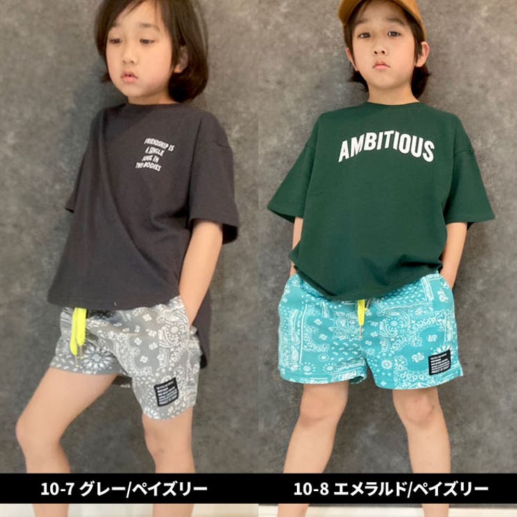 ハーフパンツ キッズ 子供服[品番：ZONK0006786]｜ZI-ON