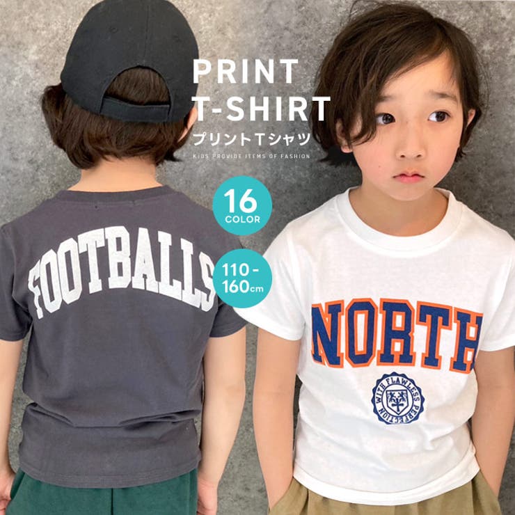キッズ Tシャツ 子供服 | ZI-ON | 詳細画像1 