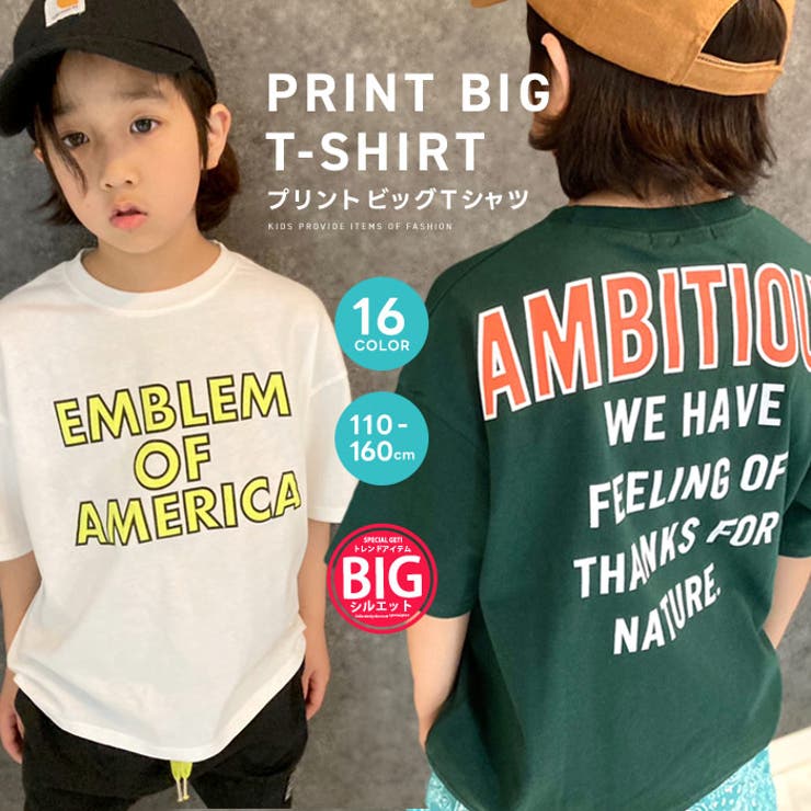 キッズ Tシャツ 子供服 | ZI-ON | 詳細画像1 