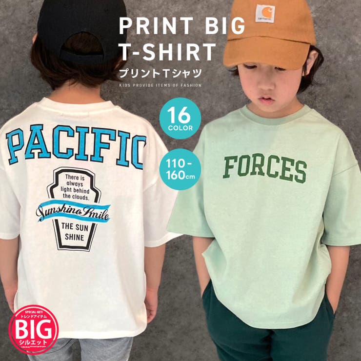 キッズ Tシャツ 子供服 | ZI-ON | 詳細画像1 