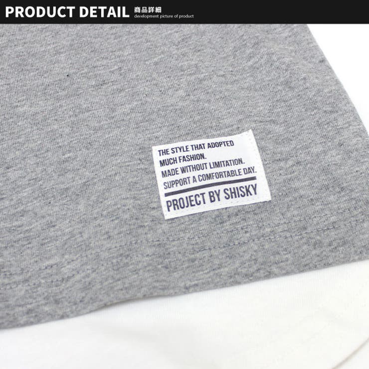 【送料無料】キッズTシャツ子供服半袖無地レイヤード重ね着ジュニアシンプルカジュアルスポーティーストリート110cm120cm130cm140cm150cm160cm「523-112」