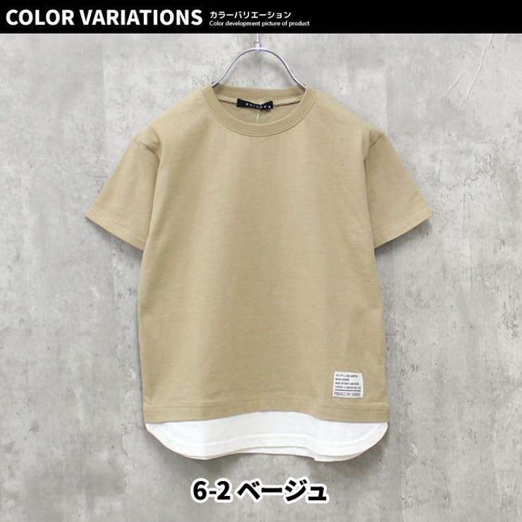 【送料無料】キッズTシャツ子供服半袖無地レイヤード重ね着ジュニアシンプルカジュアルスポーティーストリート110cm120cm130cm140cm150cm160cm「523-112」