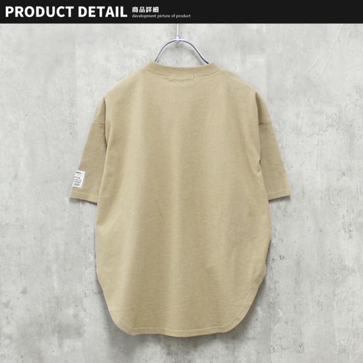 【送料無料】キッズTシャツ子供服半袖無地ワンポイントビッグシルエットBIGシンプルジュニアカジュアルスポーティーストリート110cm120cm130cm140cm150cm160cm「523-113」