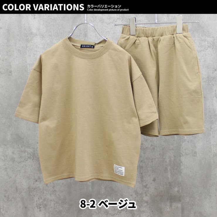 キッズ セットアップ 上下セット[品番：ZONK0006659]｜ZI-ON