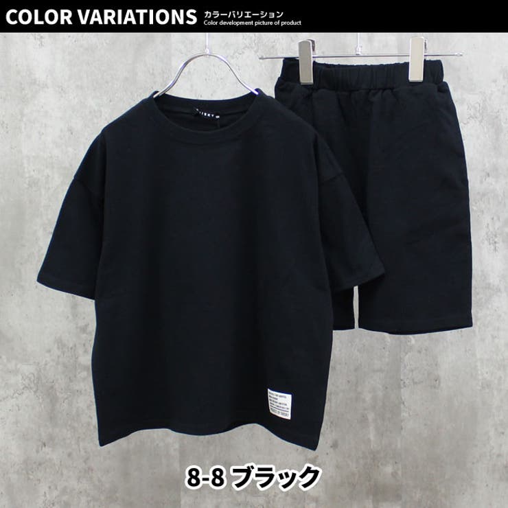 【送料無料】キッズセットアップ上下セット子供服半袖ハーフパンツ無地ビッグシルエットBIGルームウェア部屋着ジュニアカジュアルシンプルスポーティーストリート110cm120cm130cm140cm150cm160cm「523-115」