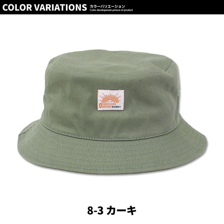 ワッペンバケットハット キッズ 帽子[品番：ZONK0006776]｜ZI-ON