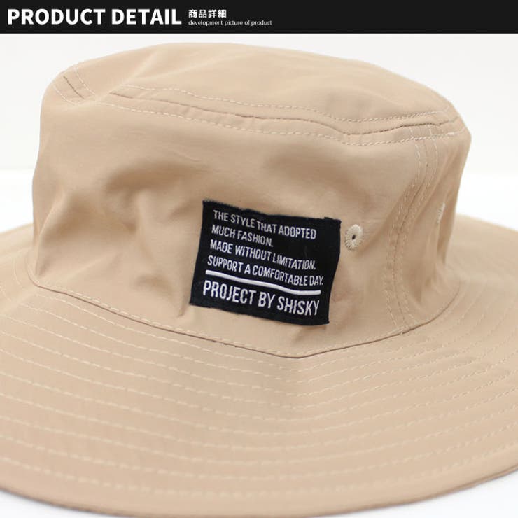 ブロード アウトドアハット キッズ | ZI-ON | 詳細画像8 