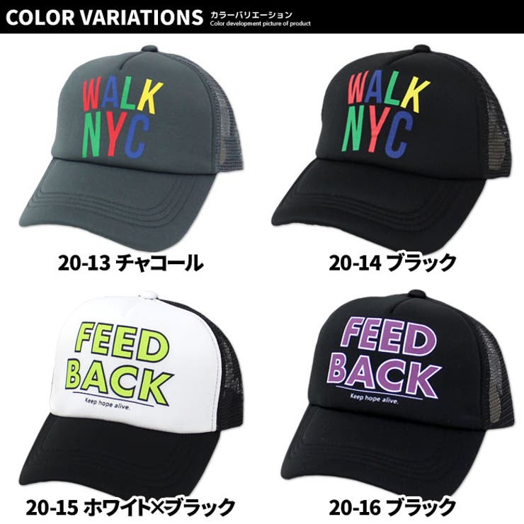 メッシュキャップ キッズ 帽子[品番：ZONK0006780]｜ZI-ON
