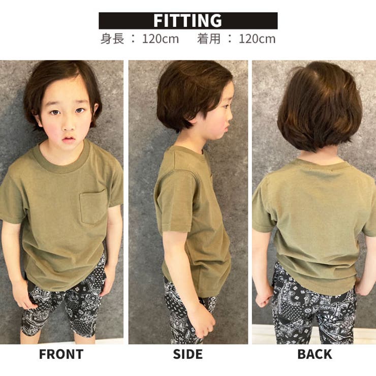 キッズ Tシャツ 子供服 | ZI-ON | 詳細画像13 