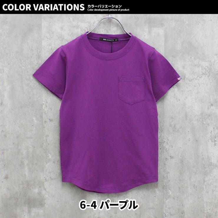 キッズ Tシャツ 子供服 | ZI-ON | 詳細画像18 