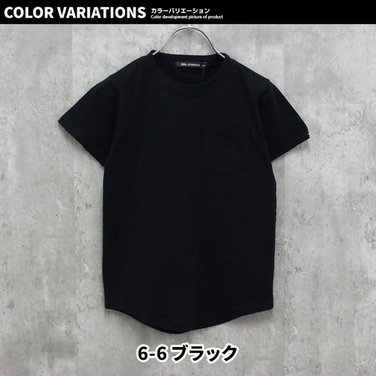 キッズ Tシャツ 子供服 | ZI-ON | 詳細画像20 