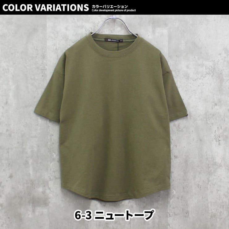 【送料無料】キッズTシャツ子供服半袖USコットン綿無地ビッグシルエットBIGジュニアSHI-JYOMANカジュアルアメカジストリート110cm120cm130cm140cm150cm160cm「SJ23-01」