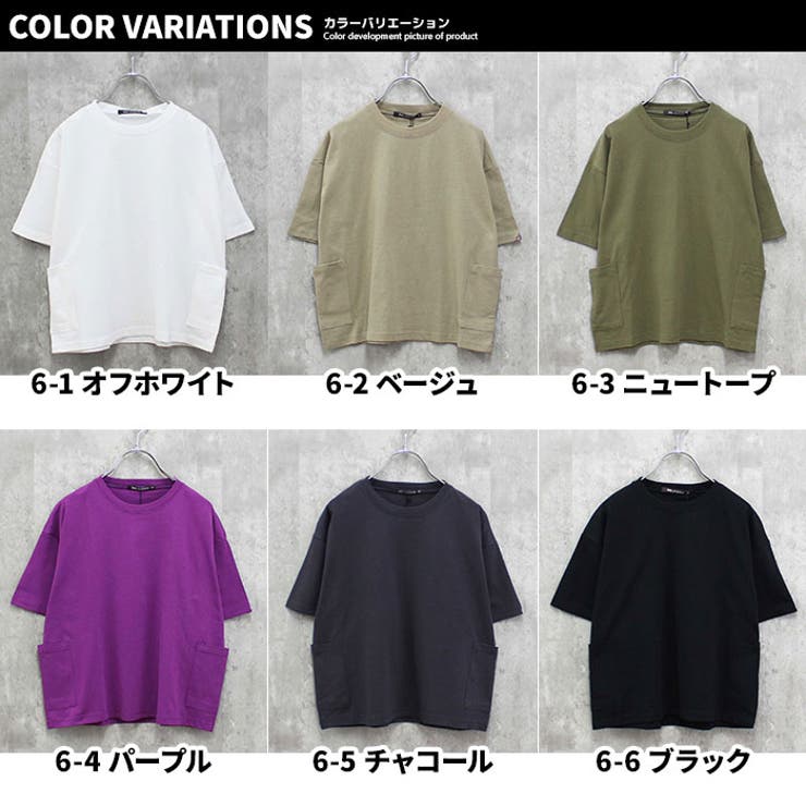 キッズ Tシャツ 子供服 | ZI-ON | 詳細画像2 