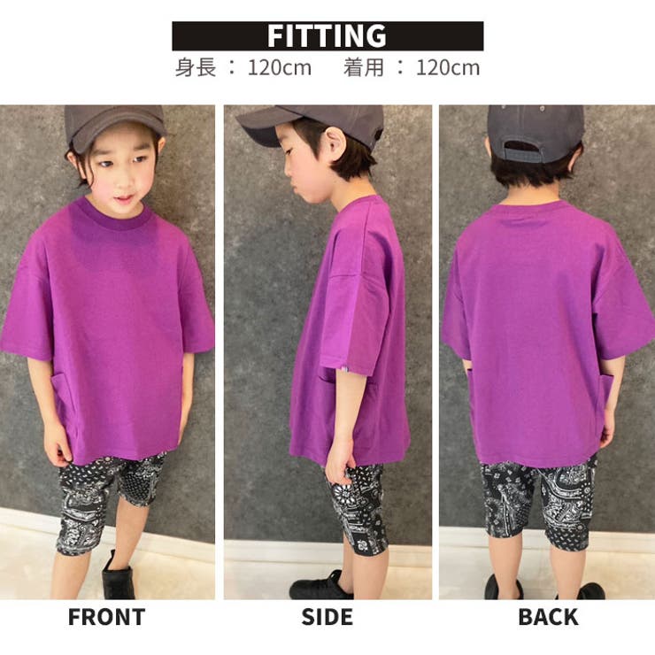 キッズ Tシャツ 子供服 | ZI-ON | 詳細画像13 