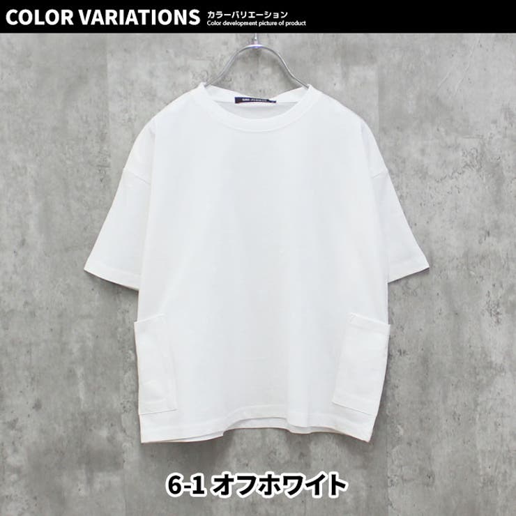 キッズ Tシャツ 子供服 | ZI-ON | 詳細画像15 