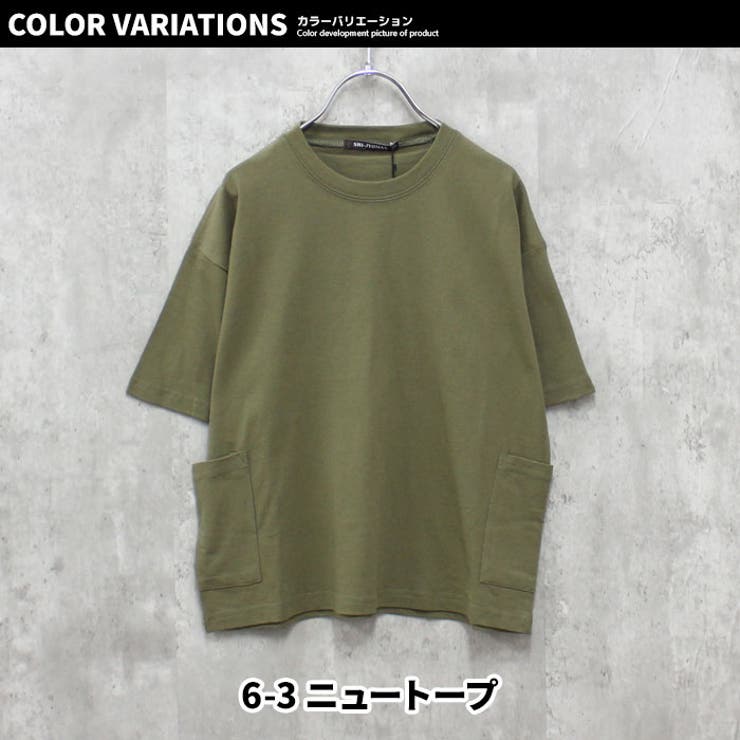 キッズ Tシャツ 子供服 | ZI-ON | 詳細画像17 