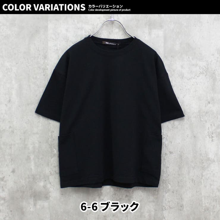 キッズ Tシャツ 子供服 | ZI-ON | 詳細画像20 