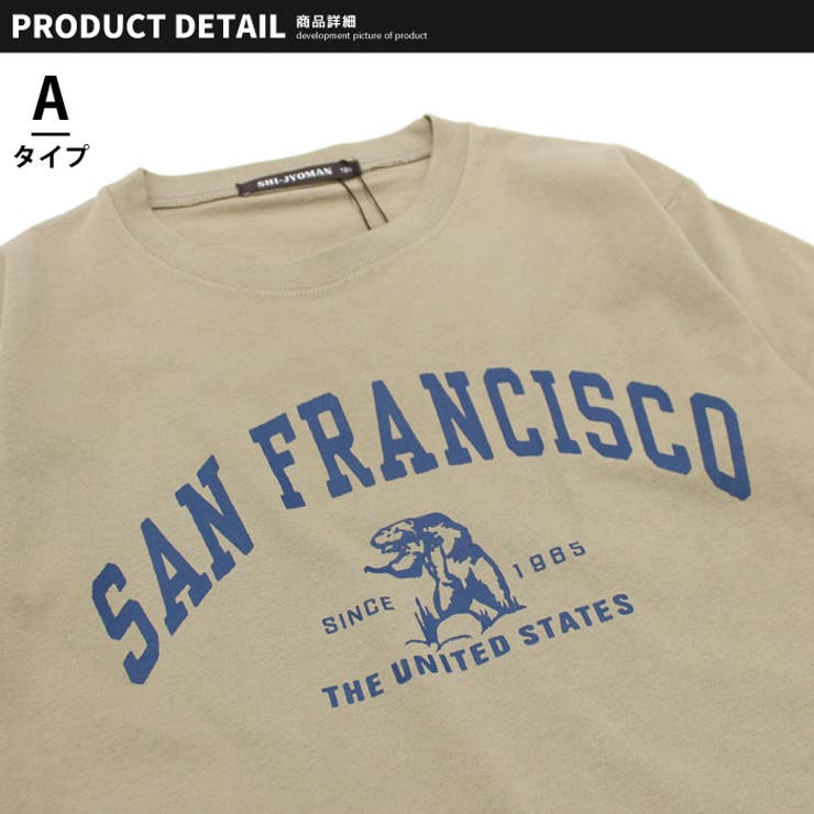 キッズ Tシャツ 子供服 | ZI-ON | 詳細画像9 