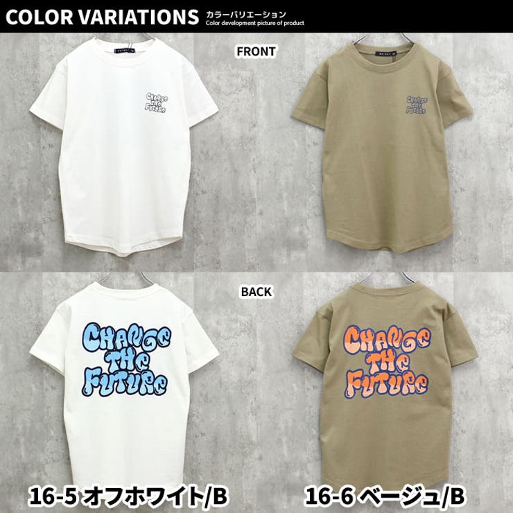 【送料無料】キッズTシャツ子供服半袖プリントロゴバックプリントゆるシルエットBIGゆったりサイズジュニアカジュアルスポーティーストリート110cm120cm130cm140cm150cm160cm「533-101」