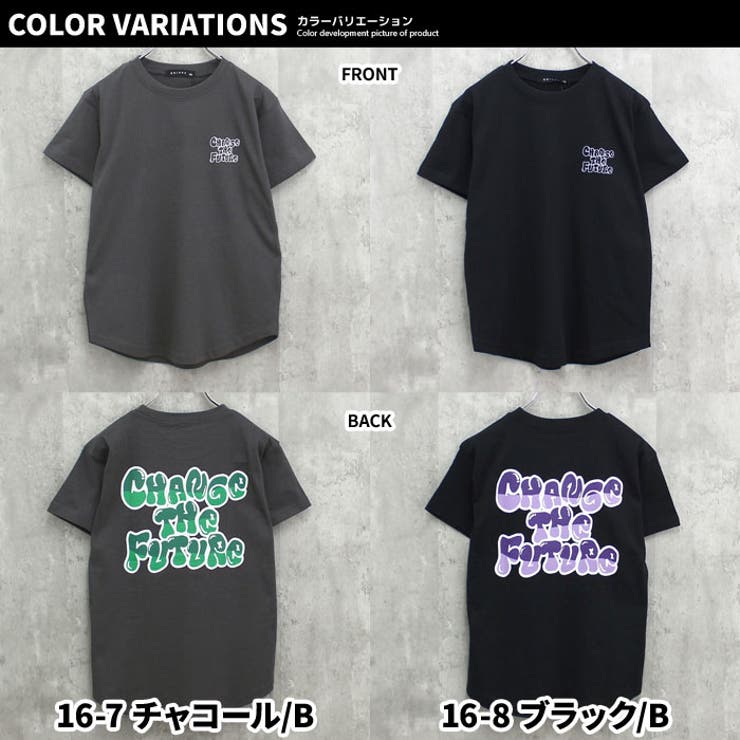 【送料無料】キッズTシャツ子供服半袖プリントロゴバックプリントゆるシルエットBIGゆったりサイズジュニアカジュアルスポーティーストリート110cm120cm130cm140cm150cm160cm「533-101」