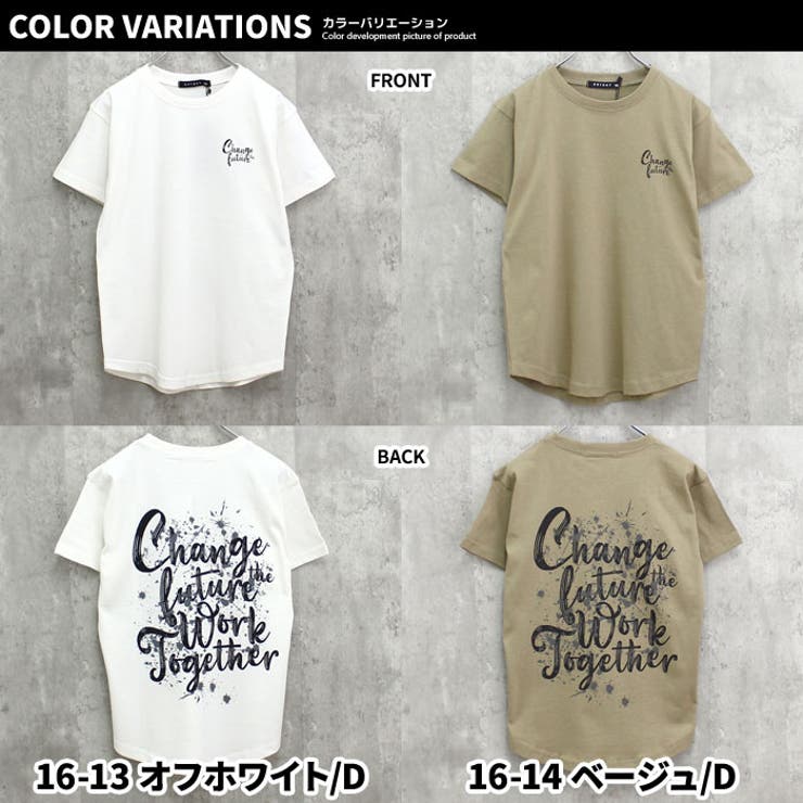 【送料無料】キッズTシャツ子供服半袖プリントロゴバックプリントゆるシルエットBIGゆったりサイズジュニアカジュアルスポーティーストリート110cm120cm130cm140cm150cm160cm「533-101」