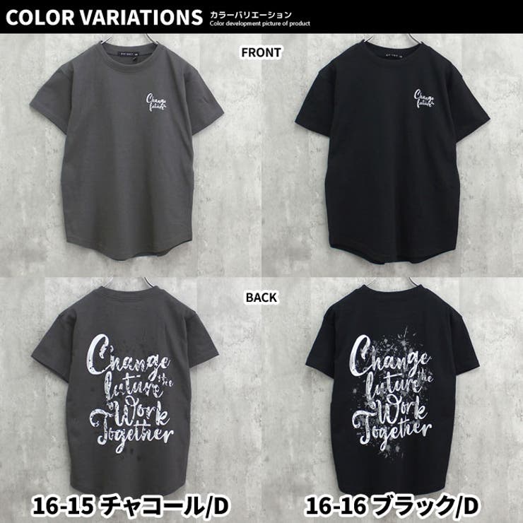 【送料無料】キッズTシャツ子供服半袖プリントロゴバックプリントゆるシルエットBIGゆったりサイズジュニアカジュアルスポーティーストリート110cm120cm130cm140cm150cm160cm「533-101」
