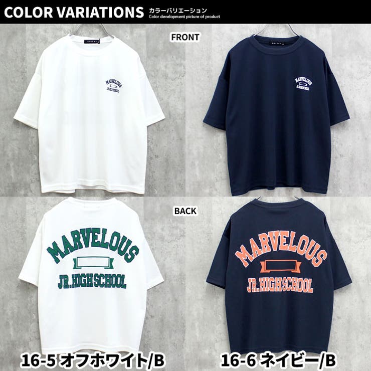 【送料無料】キッズTシャツ子供服半袖接触冷感ドライメッシュプリントロゴバックプリントビッグシルエットBIGゆったりサイズジュニアカジュアルスポーティーストリート110cm120cm130cm140cm150cm160cm「533-102」