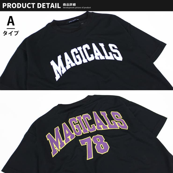 【送料無料】キッズTシャツ子供服半袖接触冷感ドライメッシュプリントロゴバックプリントビッグシルエットBIGゆったりサイズジュニアカジュアルスポーティーストリート110cm120cm130cm140cm150cm160cm「533-102」