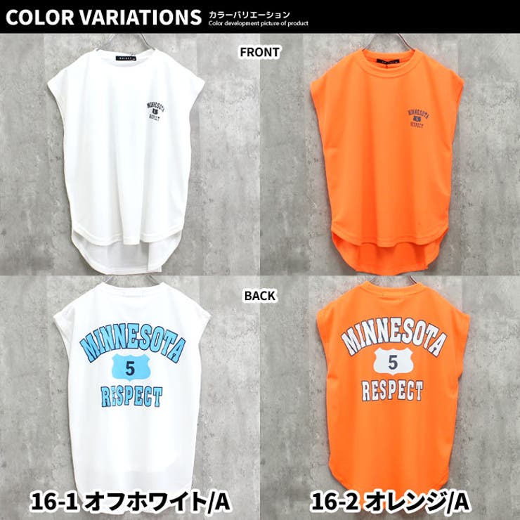 接触冷感ノースリーブTシャツ キッズ 子供服 | ZI-ON | 詳細画像13 