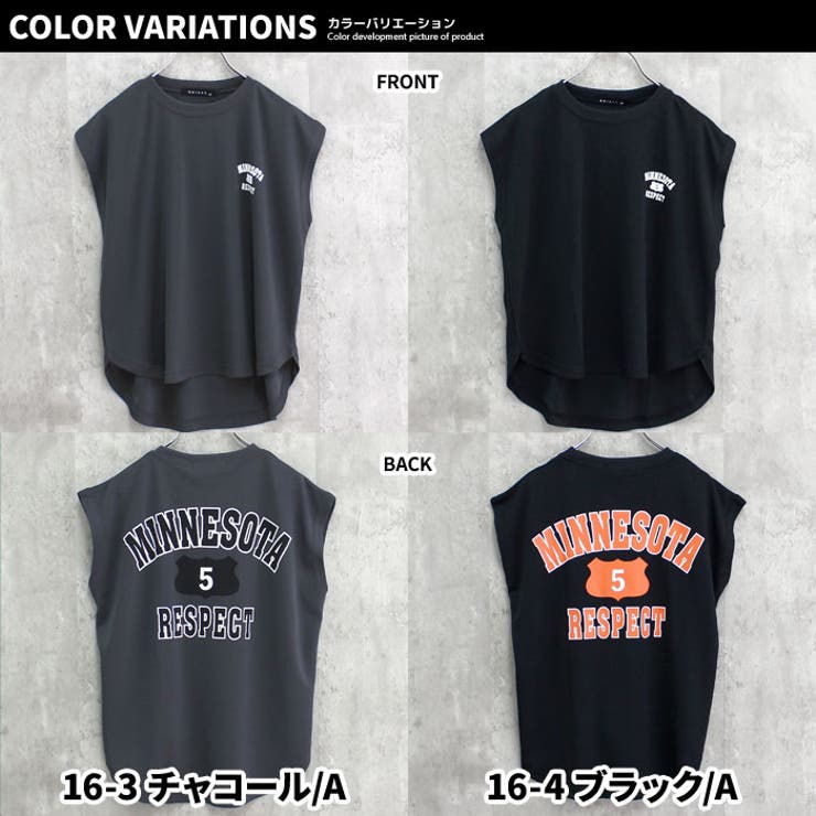 接触冷感ノースリーブTシャツ キッズ 子供服 | ZI-ON | 詳細画像14 