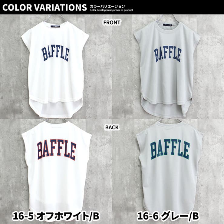 接触冷感ノースリーブTシャツ キッズ 子供服[品番：ZONK0006851