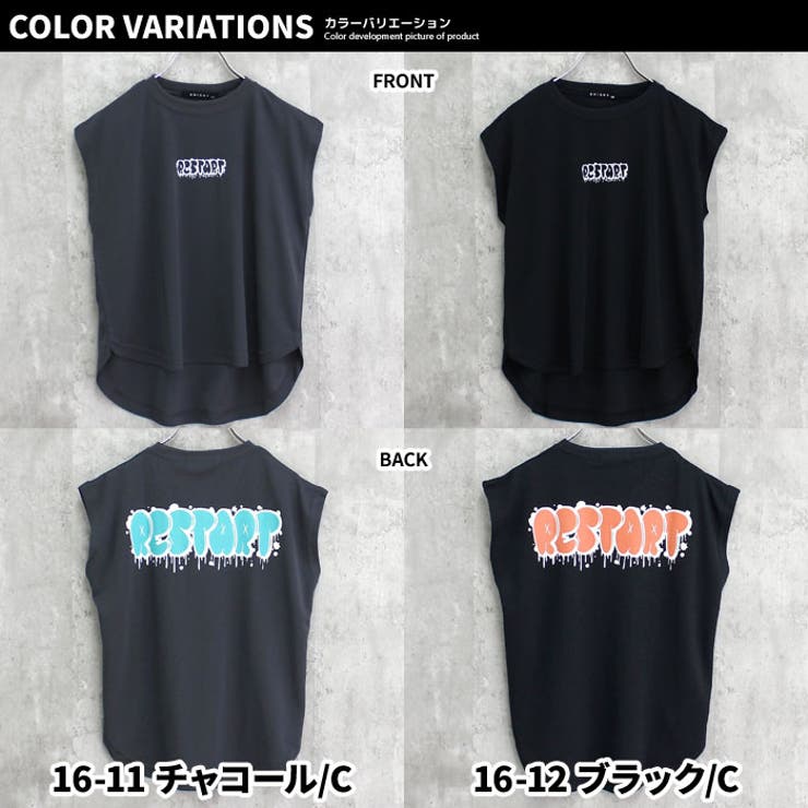 接触冷感ノースリーブTシャツ キッズ 子供服 | ZI-ON | 詳細画像18 