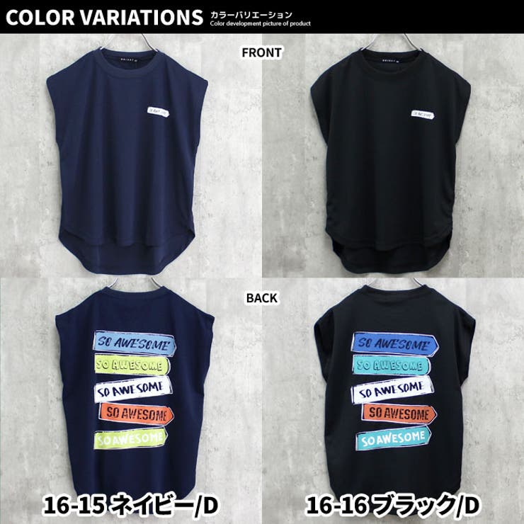 接触冷感ノースリーブTシャツ キッズ 子供服 | ZI-ON | 詳細画像20 