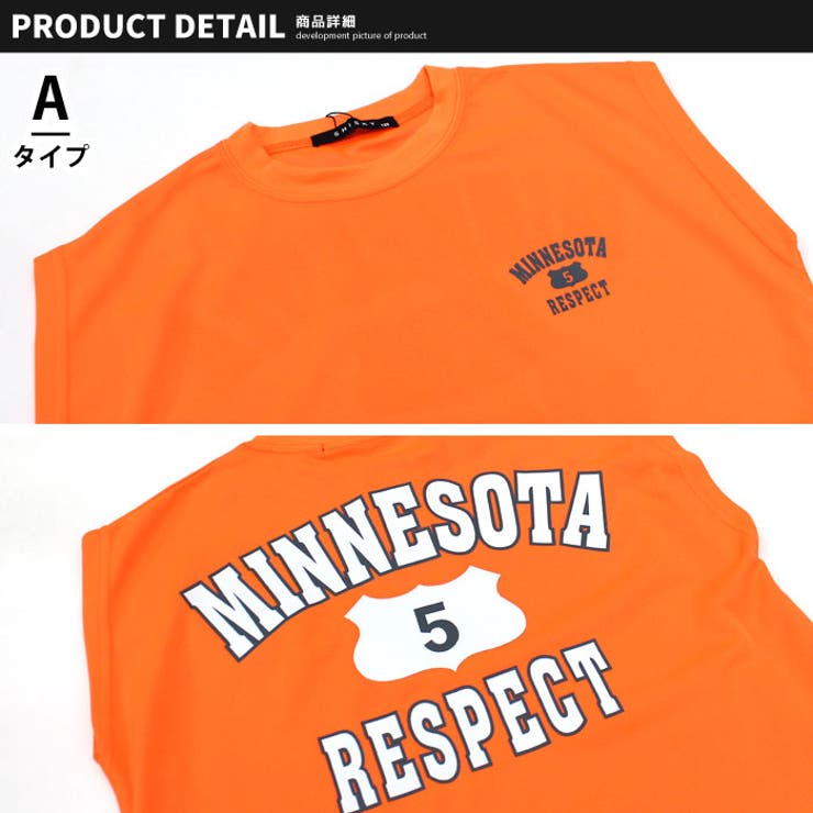 接触冷感ノースリーブTシャツ キッズ 子供服 | ZI-ON | 詳細画像7 