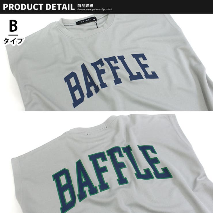 接触冷感ノースリーブTシャツ キッズ 子供服 | ZI-ON | 詳細画像8 