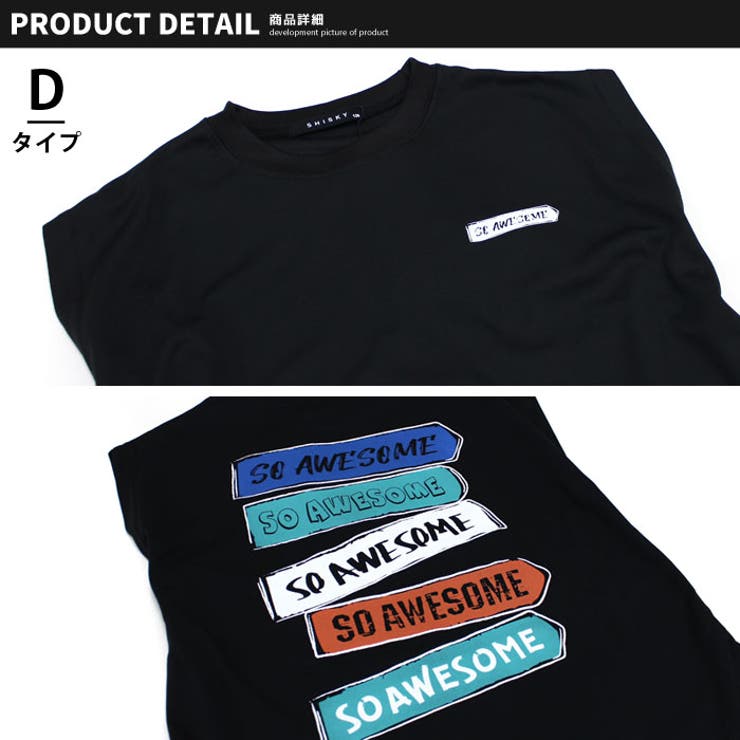 接触冷感ノースリーブTシャツ キッズ 子供服 | ZI-ON | 詳細画像10 