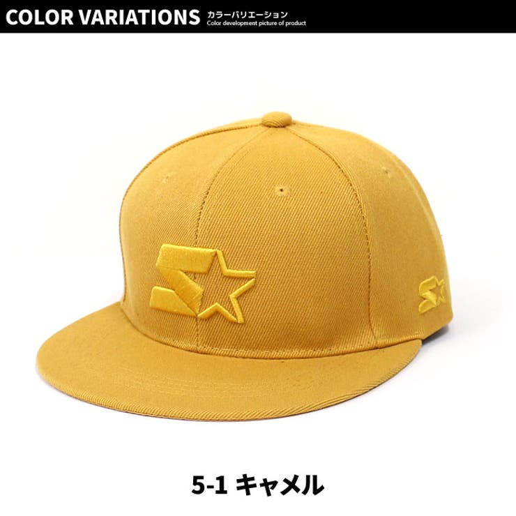 キッズ キャップ 帽子 | ZI-ON | 詳細画像16 