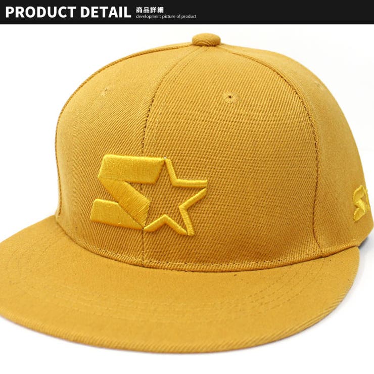 キッズ キャップ 帽子 | ZI-ON | 詳細画像8 