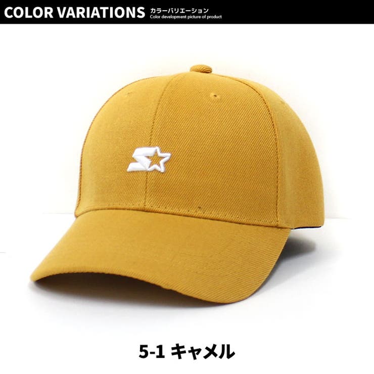 キッズ キャップ 帽子 | ZI-ON | 詳細画像16 