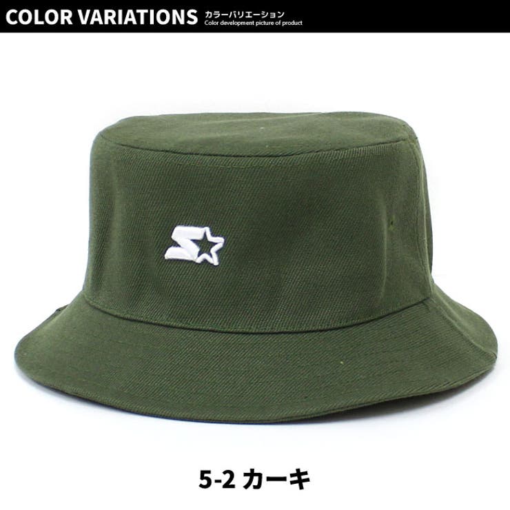 キッズ ハット 帽子 | ZI-ON | 詳細画像10 