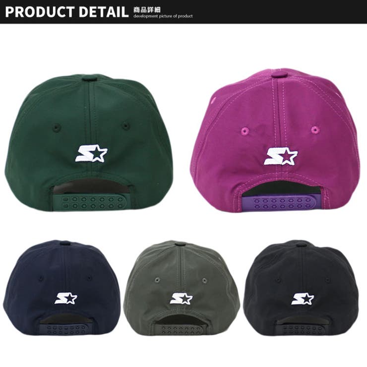 キッズ キャップ 帽子 | ZI-ON | 詳細画像9 