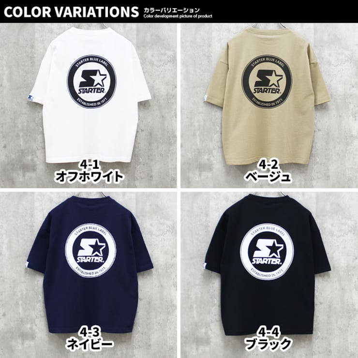 【送料無料】キッズTシャツ子供服半袖USコットン綿プリントロゴバックプリントビッグサイズビッグシルエットBIGSTARTERスタータージュニアカジュアルスポーティーストリートセレブリティ110cm120cm130cm140cm150cm160cm「STA23-09」