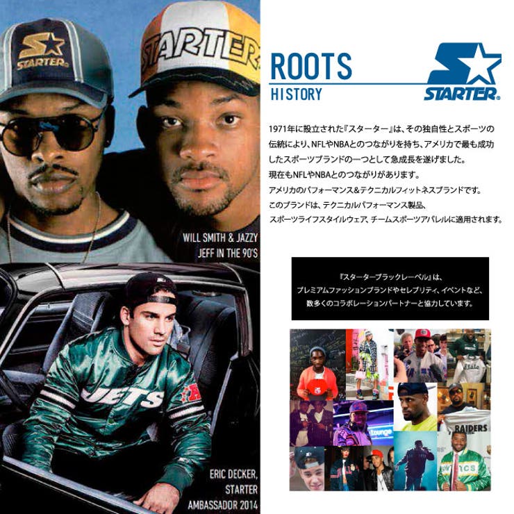 STARTER スターター 半袖Tシャツ[品番：ZONK0006841]｜ZI-ON